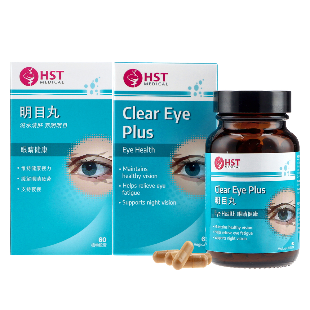 HST Medical® Clear Eye Plus (Twin Pack) (Eye Health Supplement)