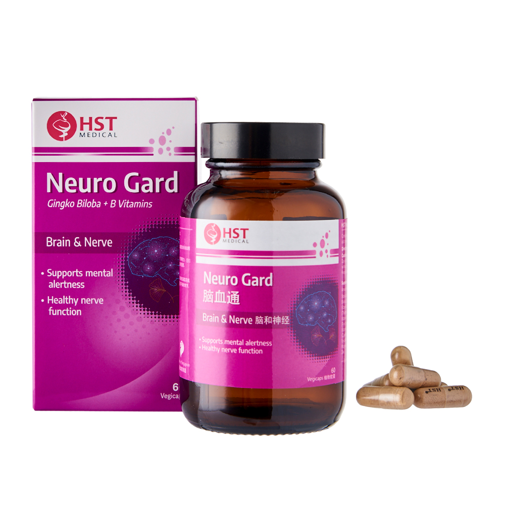 HST Medical® Neuro Gard (Single Pack) (Brain Health) 脑血通