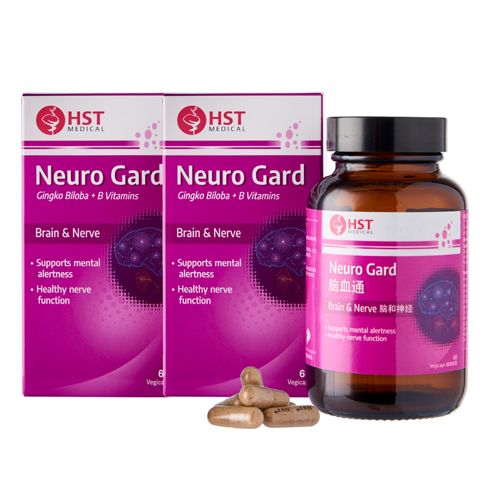 HST Medical® Neuro Gard (Twin Pack) (Brain Health) 脑血通