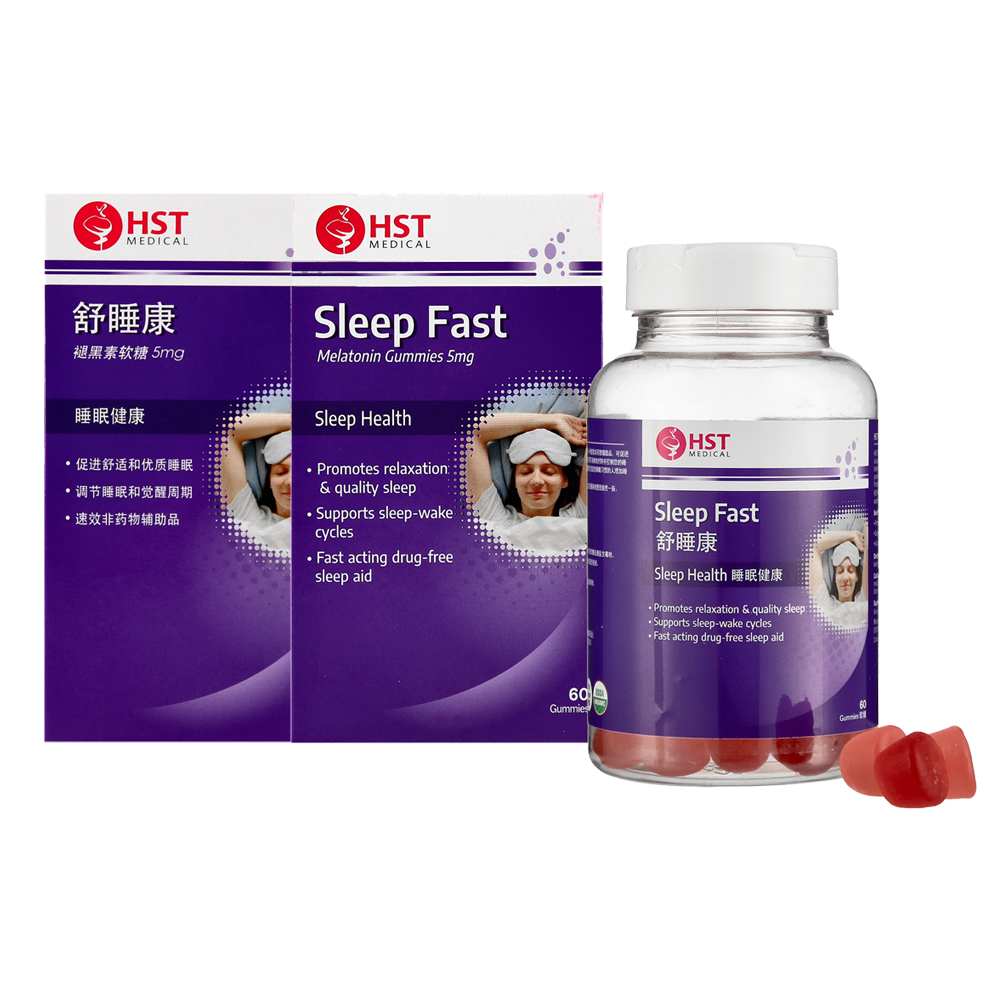 HST Medical® Sleep Fast Melatonin Gummies (5mg) (Twin Pack) (Sleep Health) 舒睡康