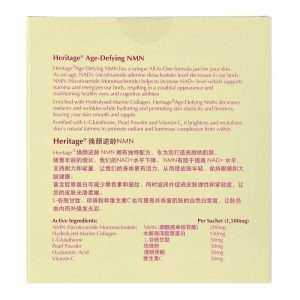 Heritage® Age-Defying NMN (Beauty Supplement) 焕颜逆龄